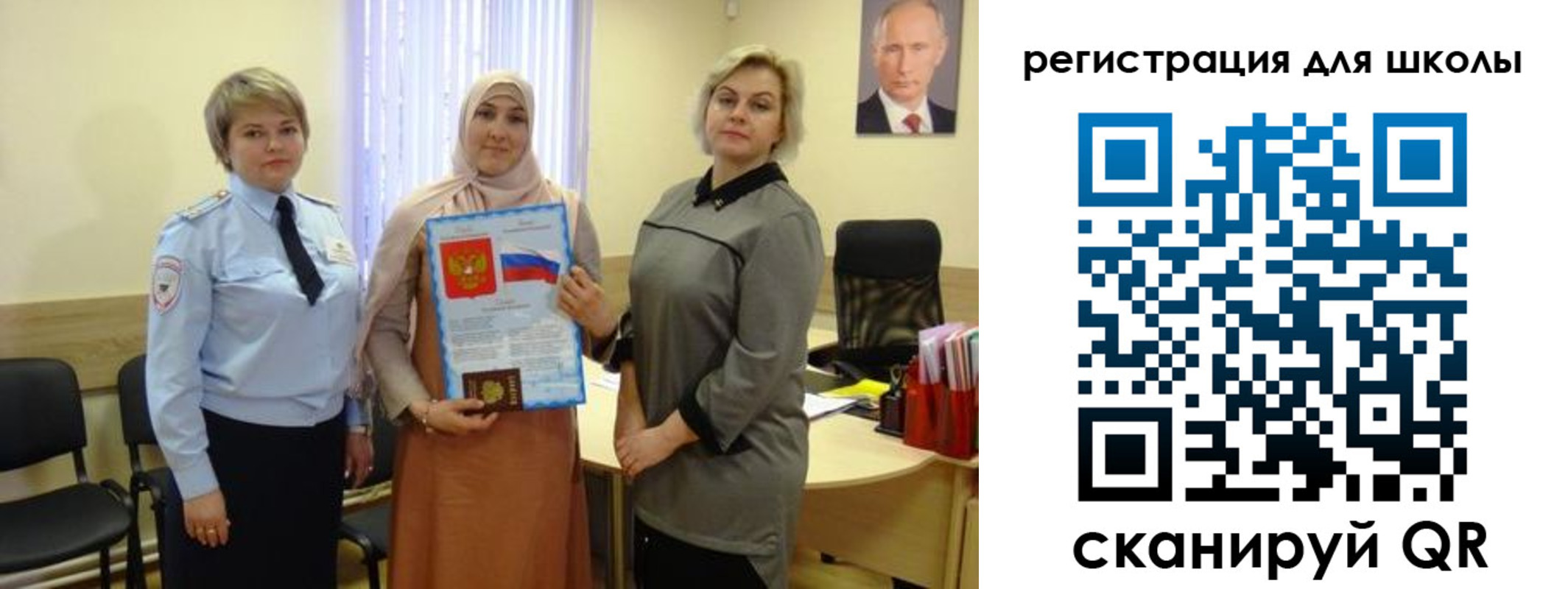 регистрация для дет. сада в Арске
