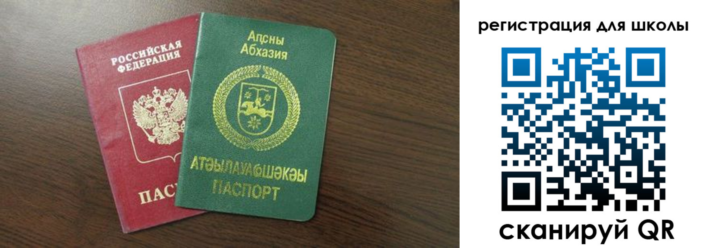 временная регистрация надежно в Арске