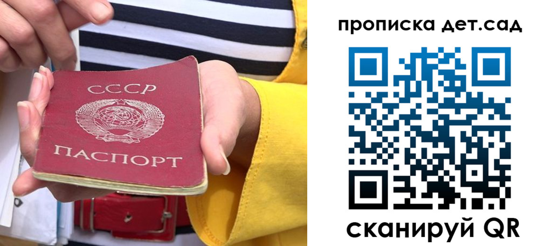 миграционный учет в Арске